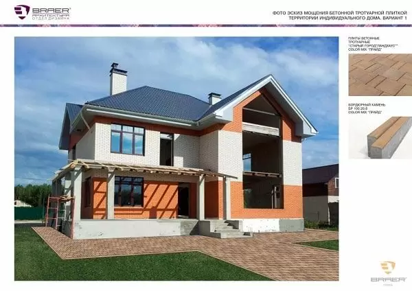 Вариант визуализации дома 3 №2.jpg Вариант визуализации дома 3 №2.jpg